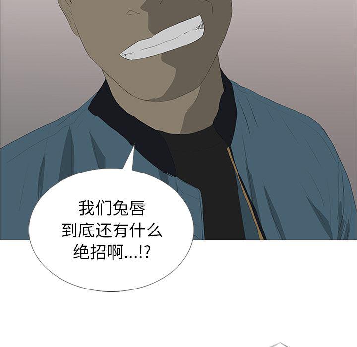 cc漫画网韩漫全集-22无删减无遮挡章节图片 