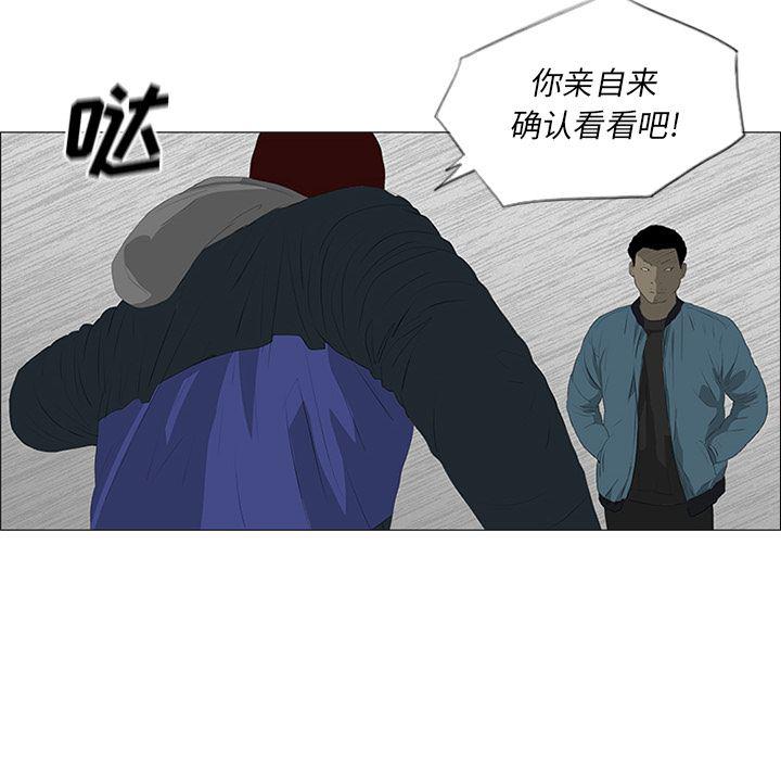 cc漫画网韩漫全集-22无删减无遮挡章节图片 