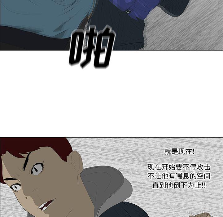 cc漫画网韩漫全集-22无删减无遮挡章节图片 