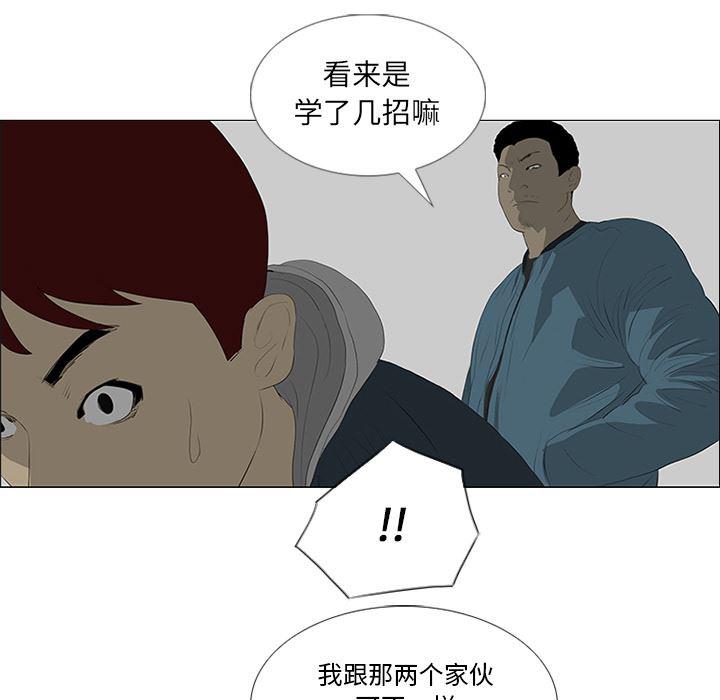 cc漫画网韩漫全集-22无删减无遮挡章节图片 