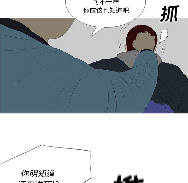 cc漫画网韩漫全集-22无删减无遮挡章节图片 