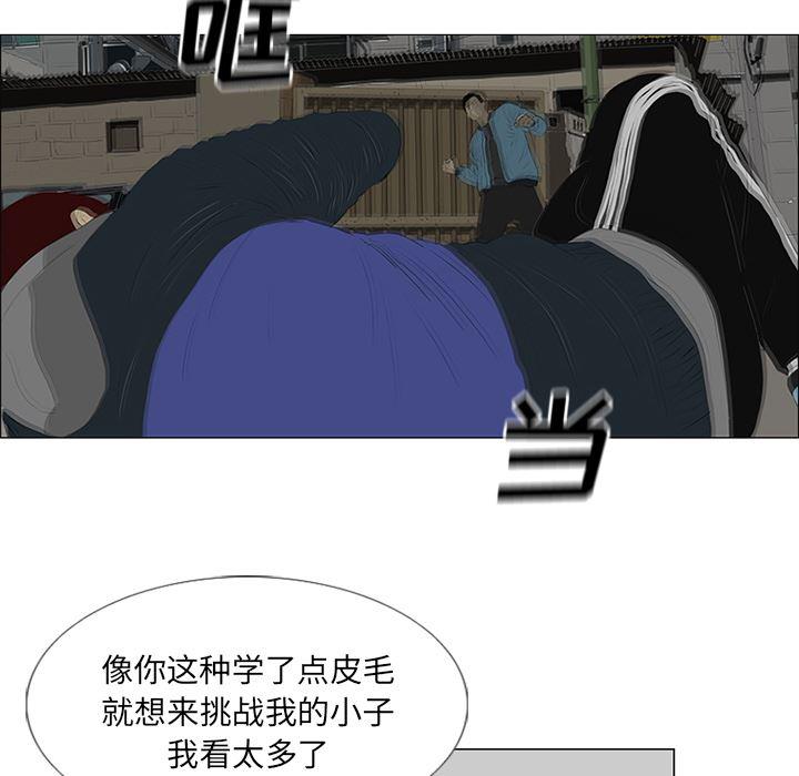 cc漫画网韩漫全集-23无删减无遮挡章节图片 