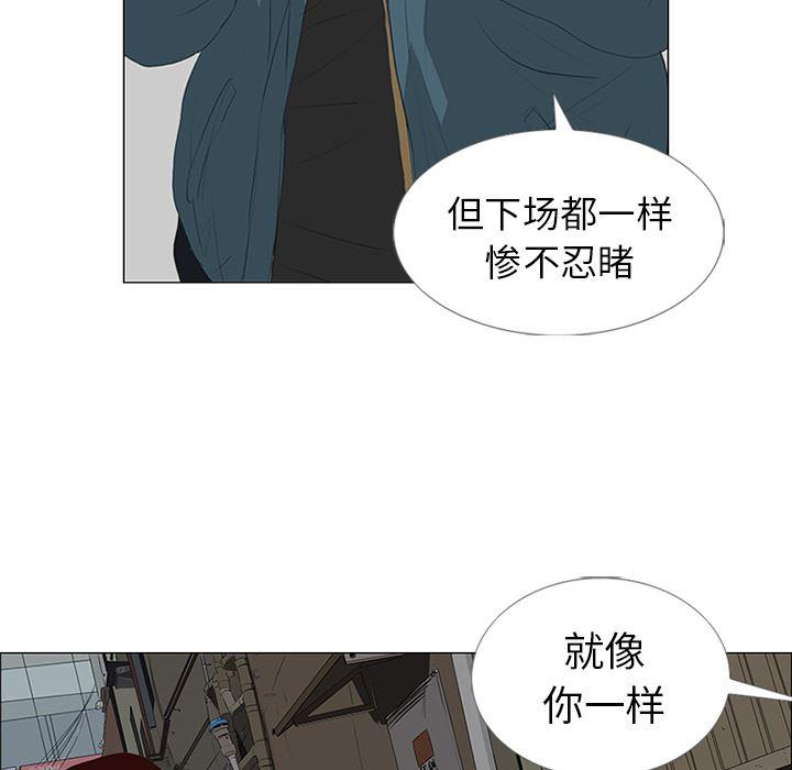 cc漫画网韩漫全集-23无删减无遮挡章节图片 