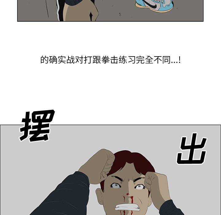 cc漫画网韩漫全集-23无删减无遮挡章节图片 