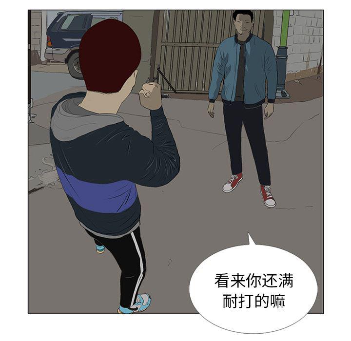 cc漫画网韩漫全集-23无删减无遮挡章节图片 