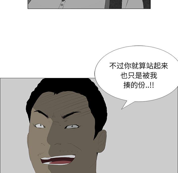 cc漫画网韩漫全集-23无删减无遮挡章节图片 