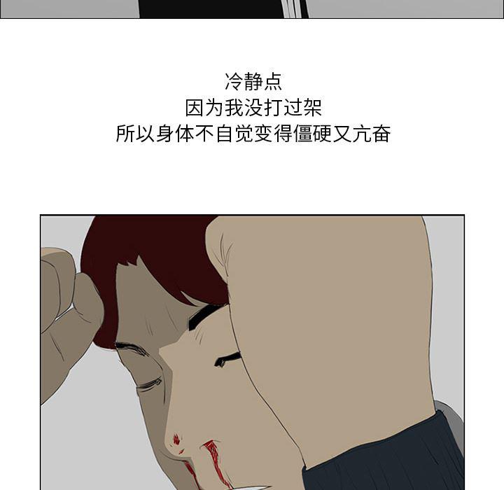 cc漫画网韩漫全集-23无删减无遮挡章节图片 