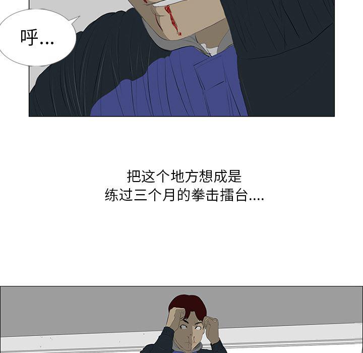 cc漫画网韩漫全集-23无删减无遮挡章节图片 