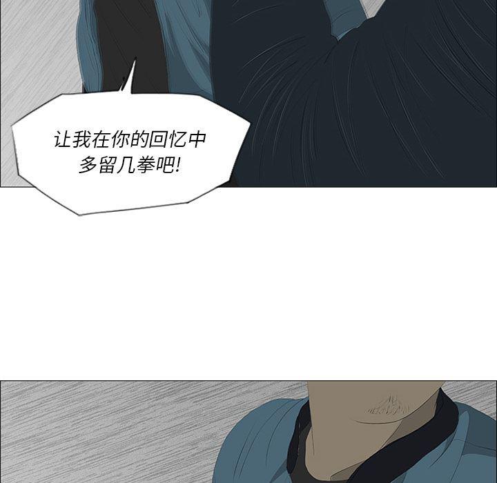 cc漫画网韩漫全集-23无删减无遮挡章节图片 