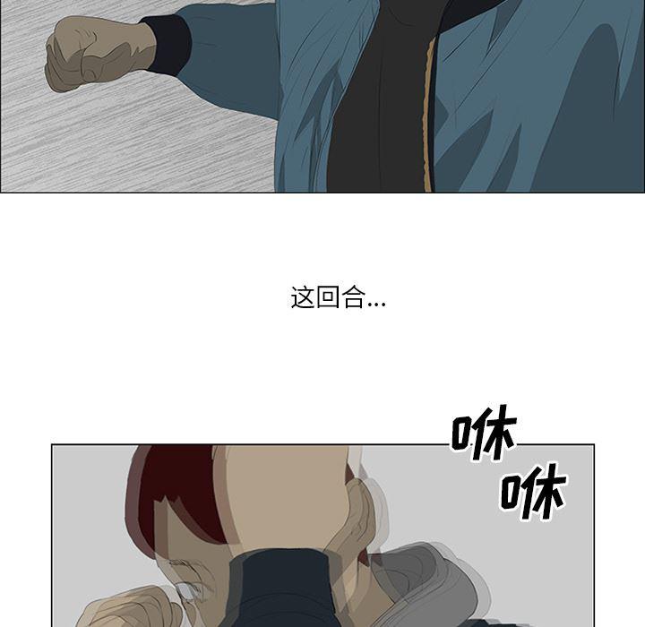 cc漫画网韩漫全集-23无删减无遮挡章节图片 