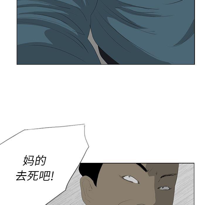 cc漫画网韩漫全集-23无删减无遮挡章节图片 