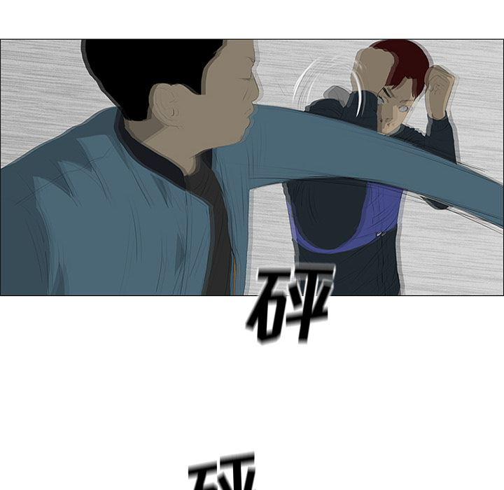 cc漫画网韩漫全集-23无删减无遮挡章节图片 