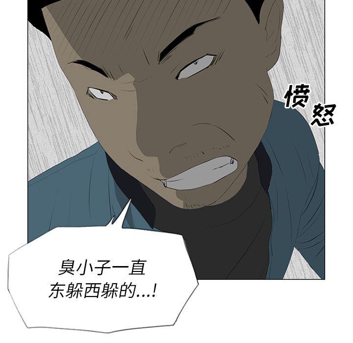 cc漫画网韩漫全集-23无删减无遮挡章节图片 