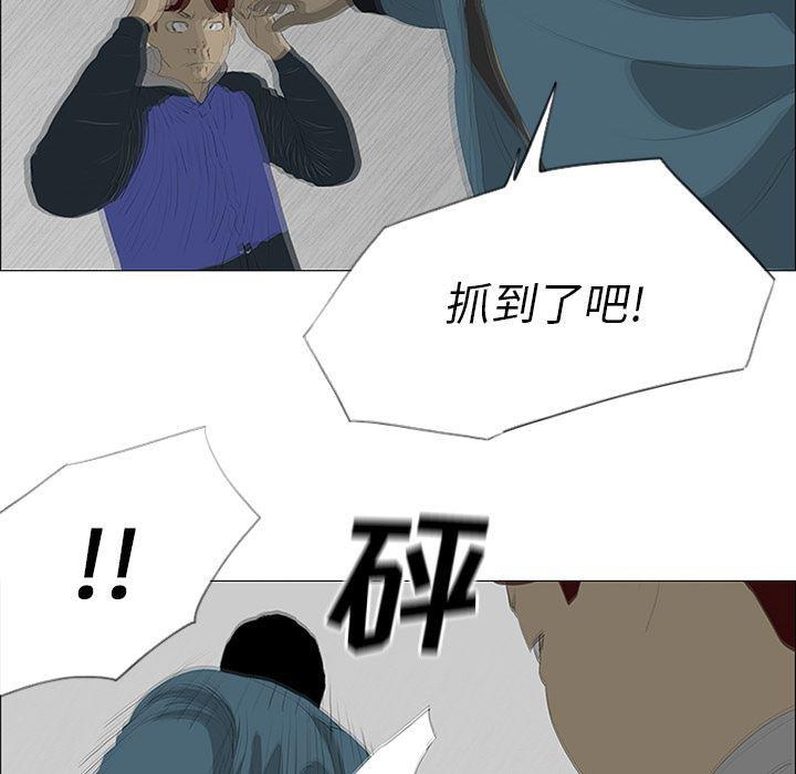 cc漫画网韩漫全集-23无删减无遮挡章节图片 