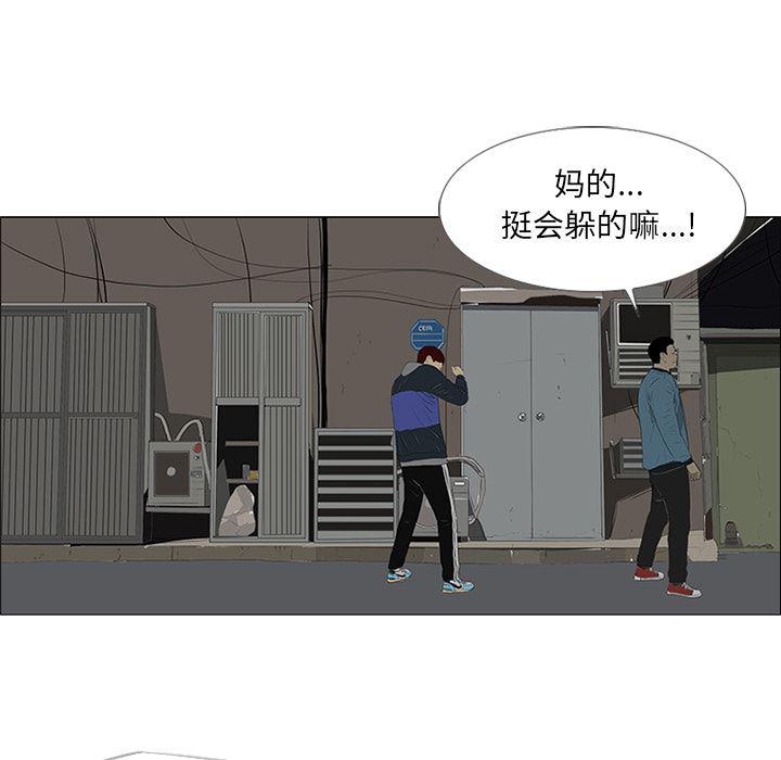 cc漫画网韩漫全集-23无删减无遮挡章节图片 