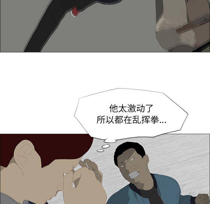 cc漫画网韩漫全集-23无删减无遮挡章节图片 