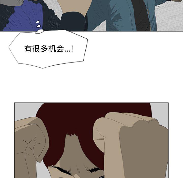 cc漫画网韩漫全集-23无删减无遮挡章节图片 