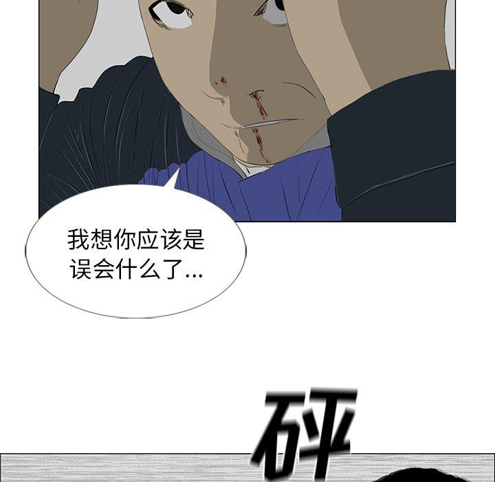 cc漫画网韩漫全集-23无删减无遮挡章节图片 