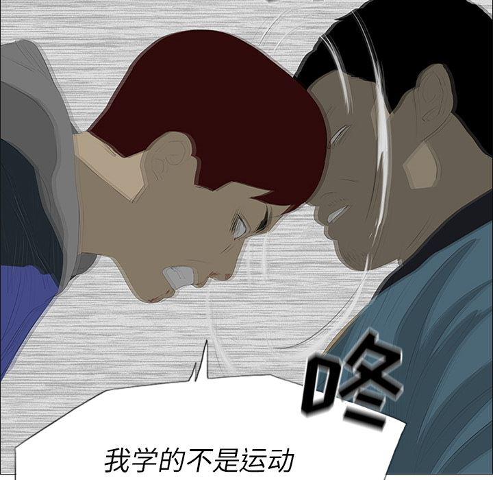 cc漫画网韩漫全集-23无删减无遮挡章节图片 