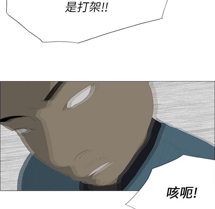 cc漫画网韩漫全集-23无删减无遮挡章节图片 