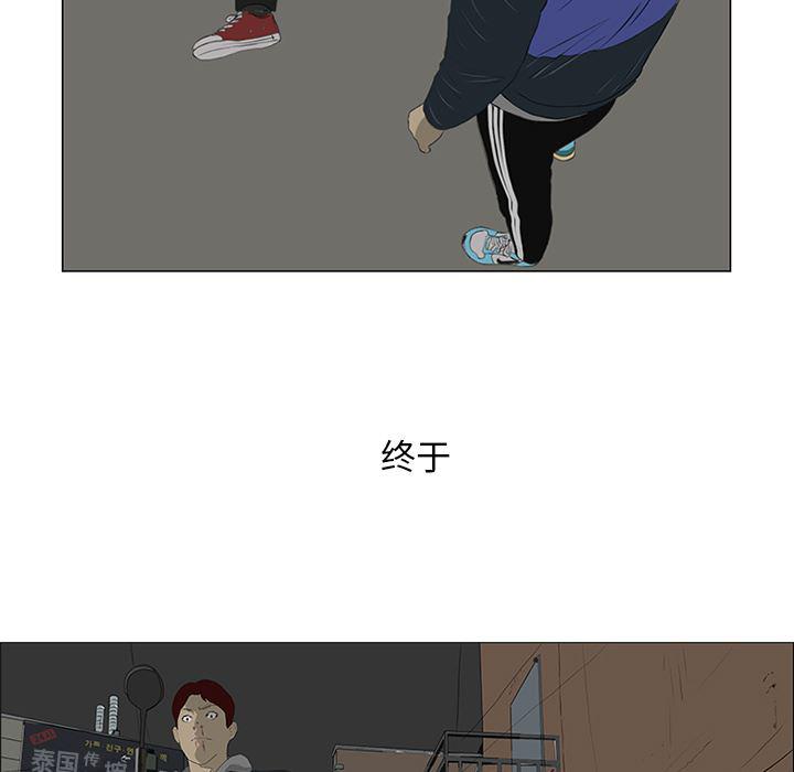 cc漫画网韩漫全集-23无删减无遮挡章节图片 