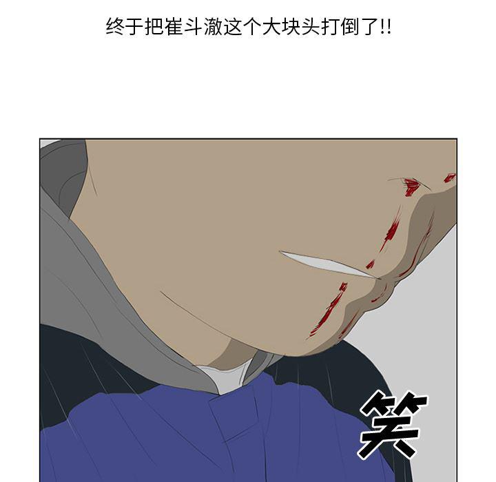 cc漫画网韩漫全集-23无删减无遮挡章节图片 