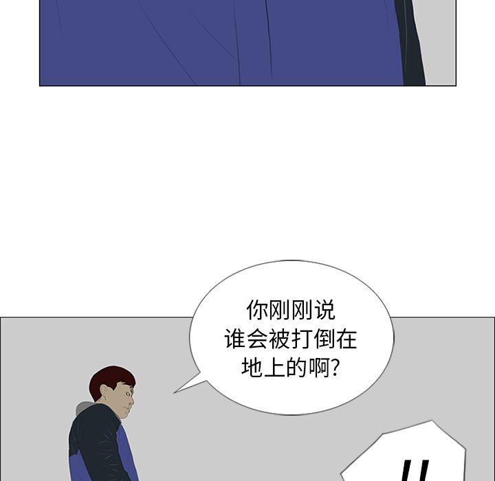 cc漫画网韩漫全集-23无删减无遮挡章节图片 