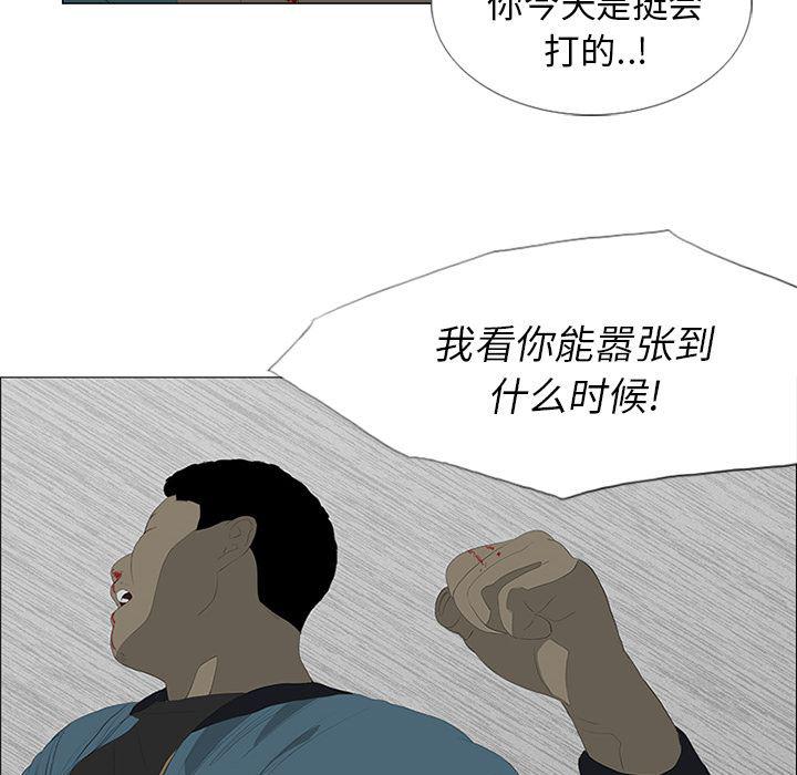 cc漫画网韩漫全集-23无删减无遮挡章节图片 