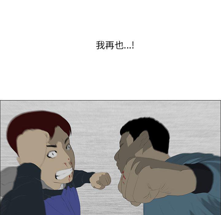 cc漫画网韩漫全集-23无删减无遮挡章节图片 