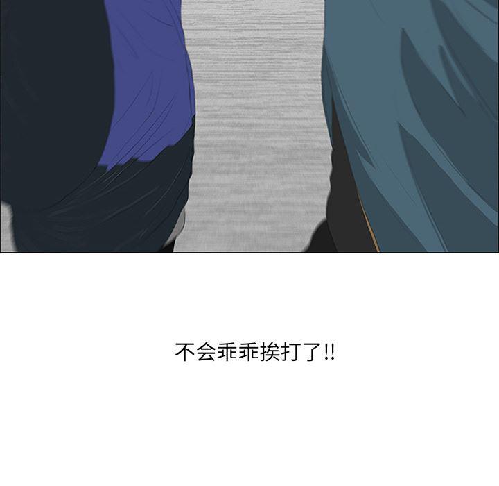 cc漫画网韩漫全集-23无删减无遮挡章节图片 