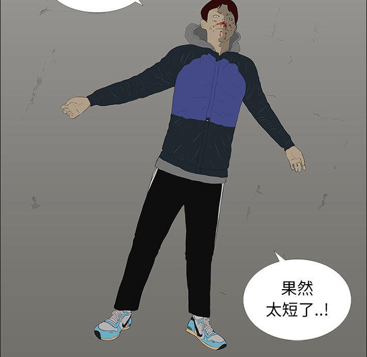 cc漫画网韩漫全集-23无删减无遮挡章节图片 