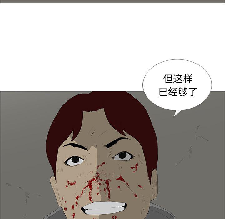 cc漫画网韩漫全集-23无删减无遮挡章节图片 