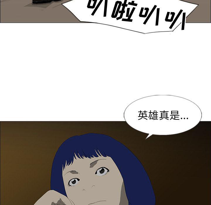 cc漫画网韩漫全集-23无删减无遮挡章节图片 