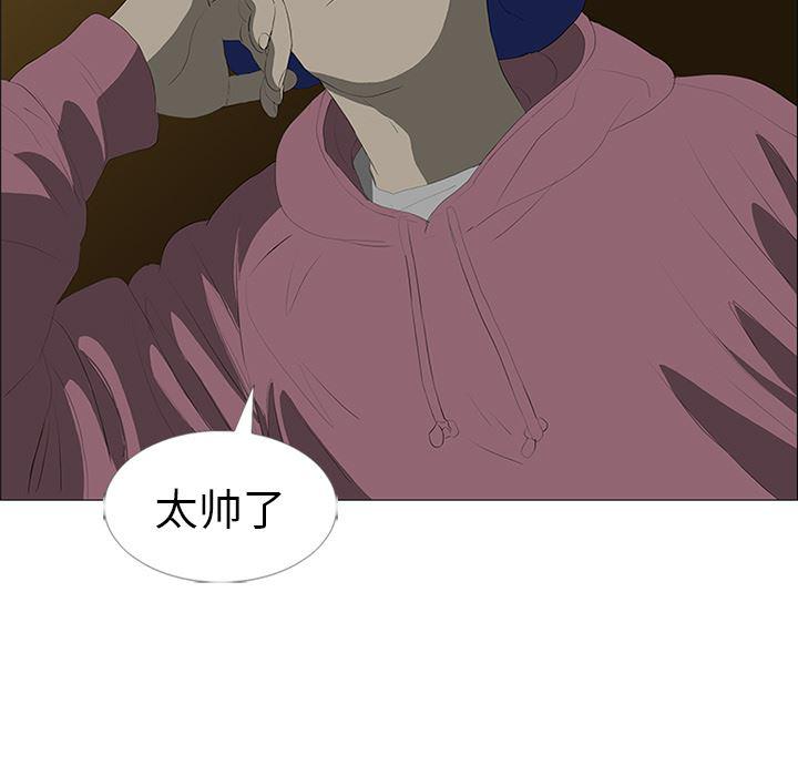 cc漫画网韩漫全集-23无删减无遮挡章节图片 