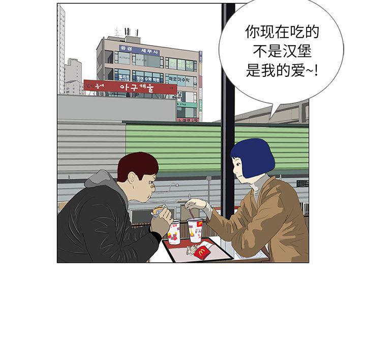 cc漫画网韩漫全集-23无删减无遮挡章节图片 