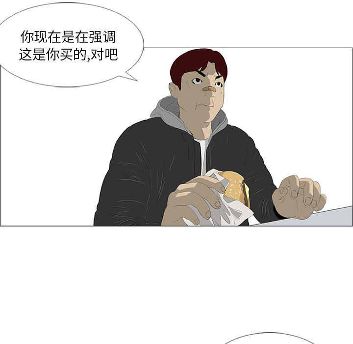 cc漫画网韩漫全集-23无删减无遮挡章节图片 