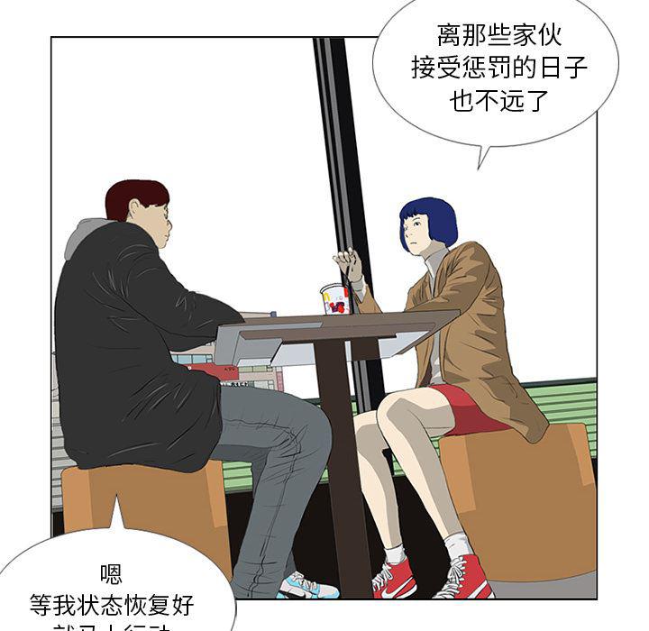 cc漫画网韩漫全集-23无删减无遮挡章节图片 