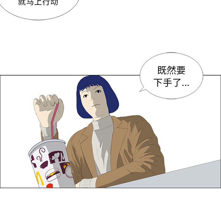 cc漫画网韩漫全集-23无删减无遮挡章节图片 