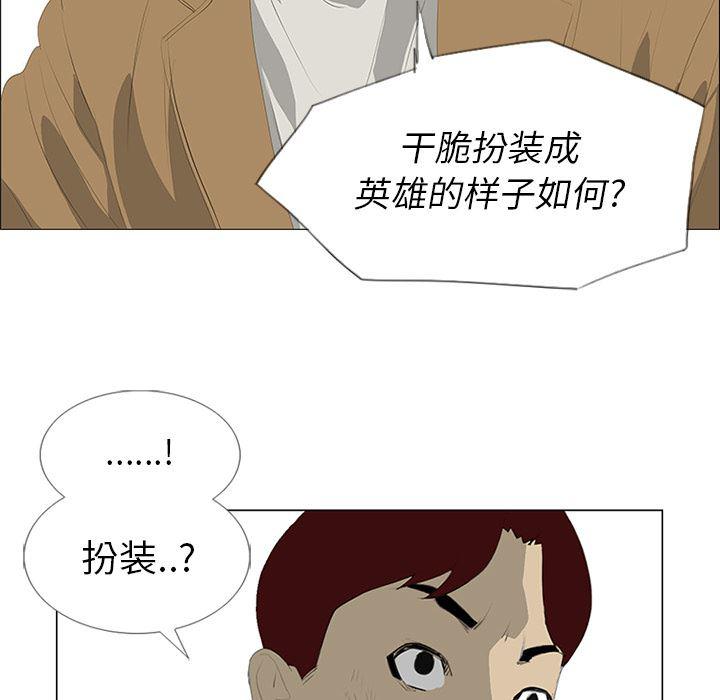 cc漫画网韩漫全集-23无删减无遮挡章节图片 