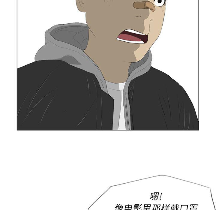 cc漫画网韩漫全集-23无删减无遮挡章节图片 