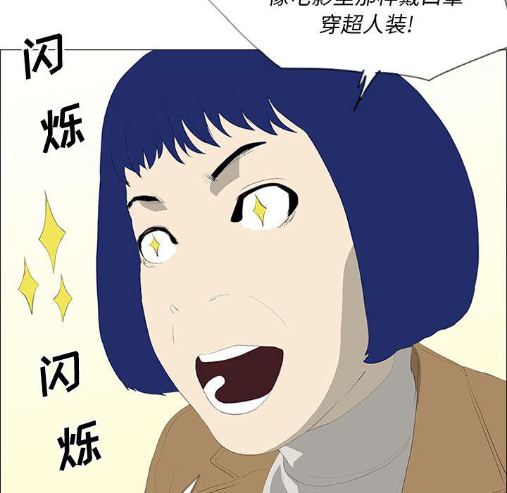 cc漫画网韩漫全集-23无删减无遮挡章节图片 