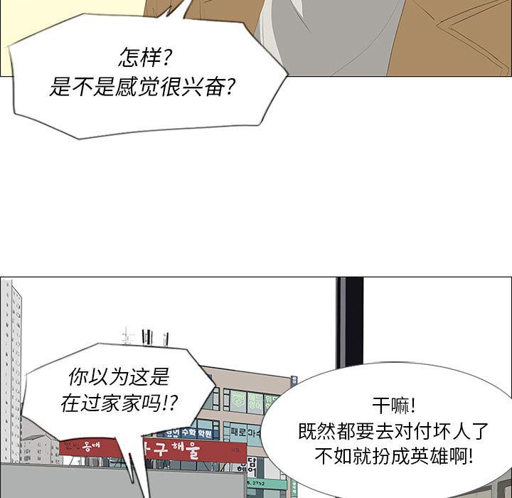 cc漫画网韩漫全集-23无删减无遮挡章节图片 