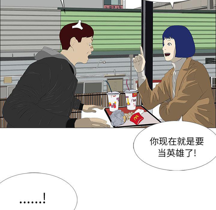 cc漫画网韩漫全集-23无删减无遮挡章节图片 