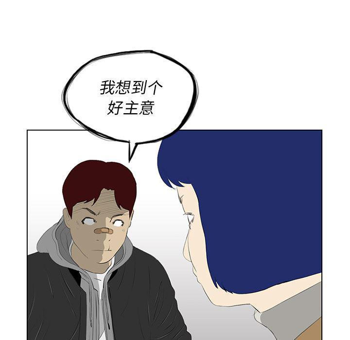 cc漫画网韩漫全集-23无删减无遮挡章节图片 