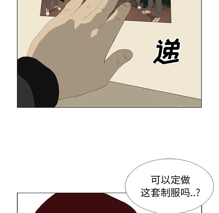 cc漫画网韩漫全集-23无删减无遮挡章节图片 