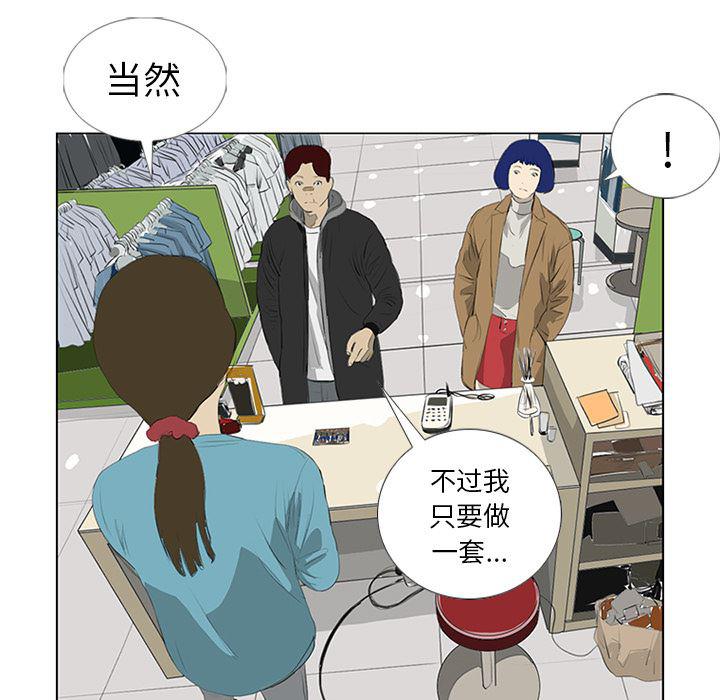 cc漫画网韩漫全集-23无删减无遮挡章节图片 