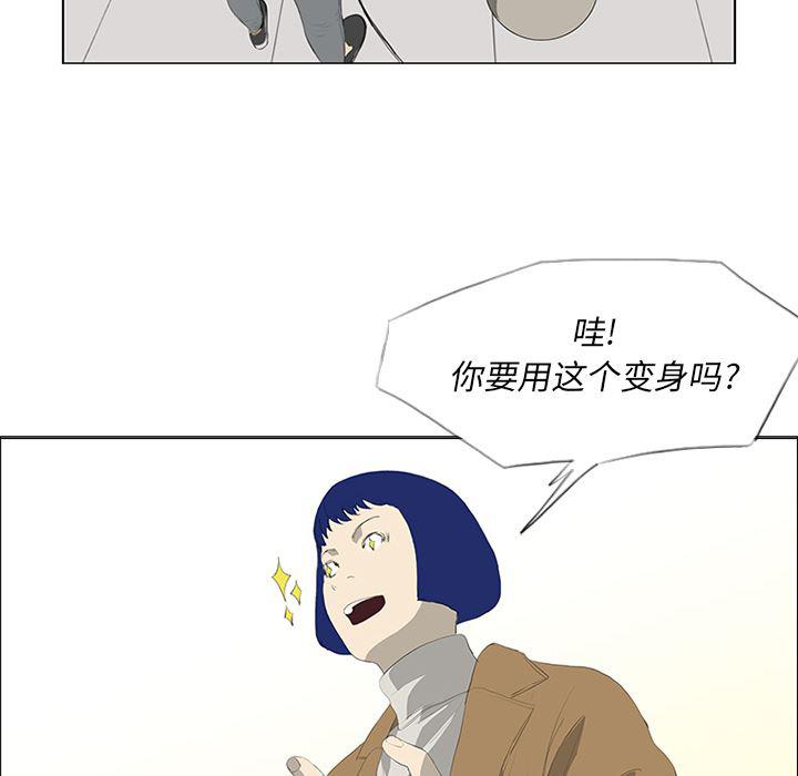 cc漫画网韩漫全集-23无删减无遮挡章节图片 