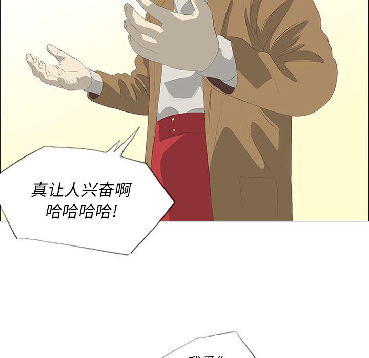 cc漫画网韩漫全集-23无删减无遮挡章节图片 