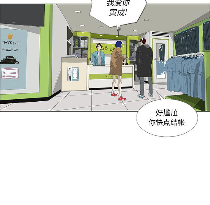 cc漫画网韩漫全集-23无删减无遮挡章节图片 