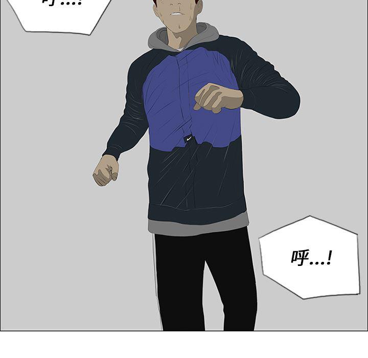 cc漫画网韩漫全集-23无删减无遮挡章节图片 